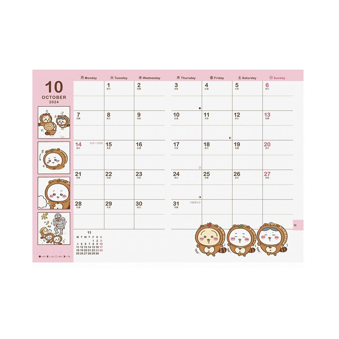 預訂｜Chiikawa 2025 Schedule Book B6 手帳 一起吃很多吧