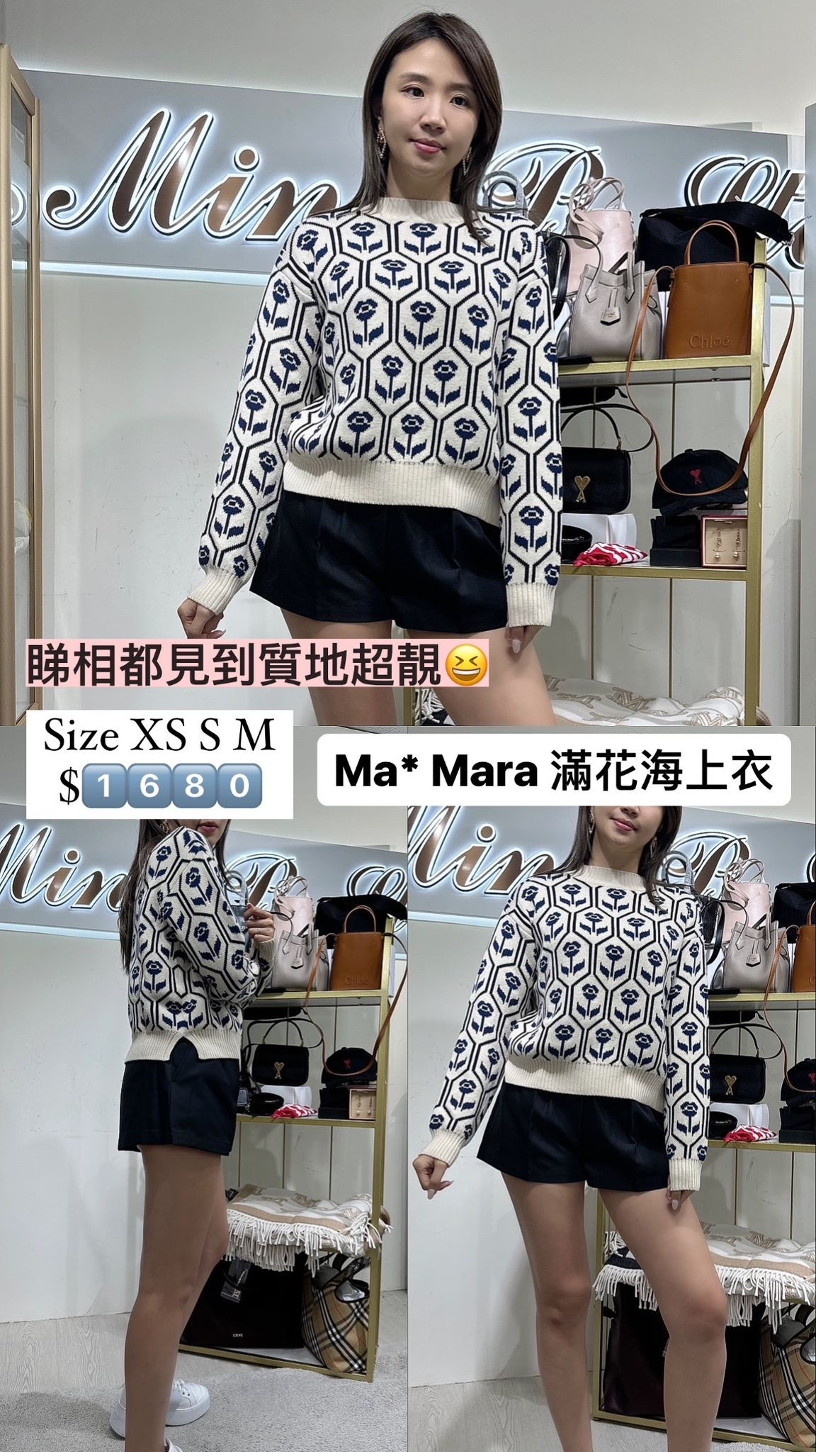 weekend 滿花花上衣-M