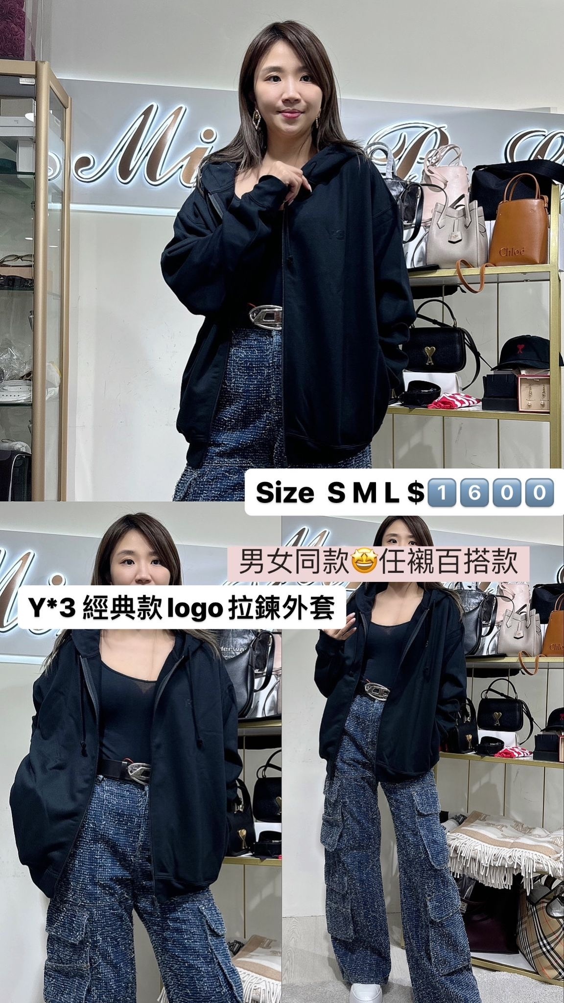 Y3 經典款拉鏈外套-M