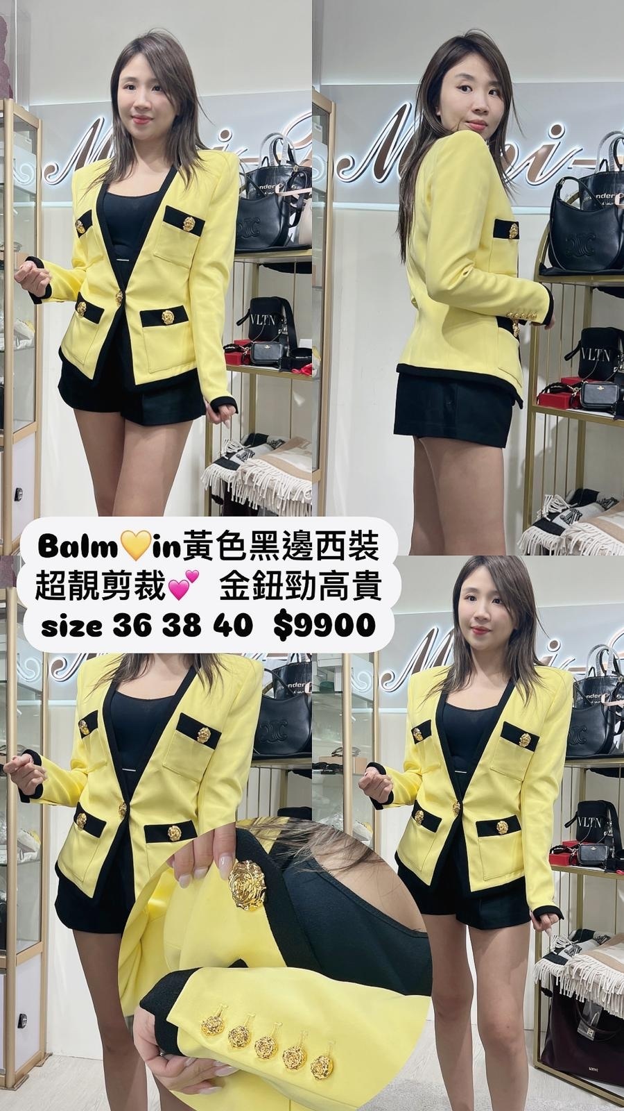 BALMAIN-CF0SE060ME91-ICZ-T