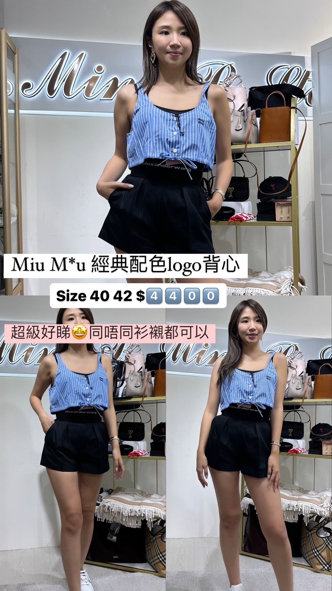 MIU MIU-MT195615PI-F0013-T