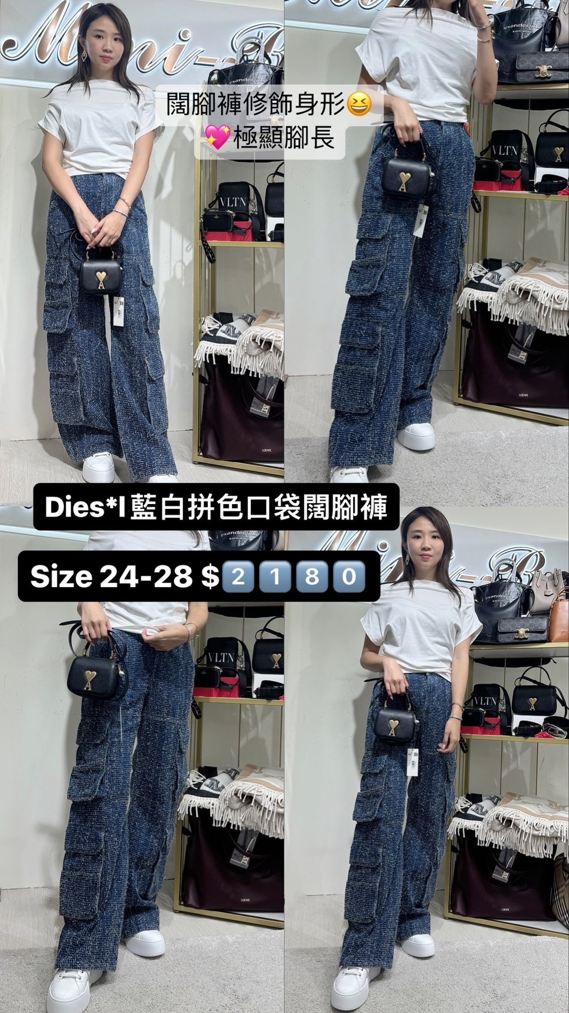 DIESEL-A149880PGAH-01-T