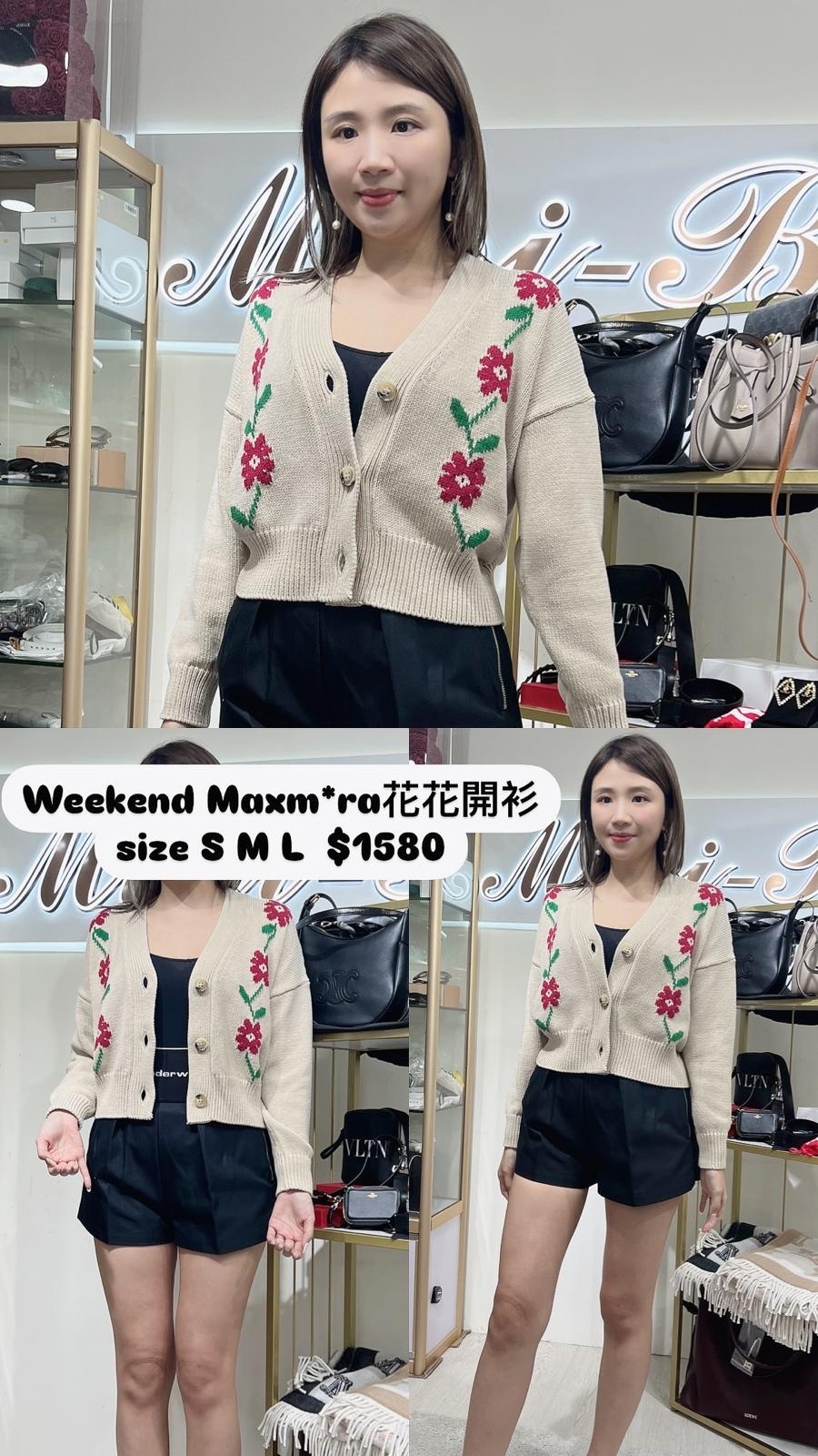 weekend max Mara花花開衫-M