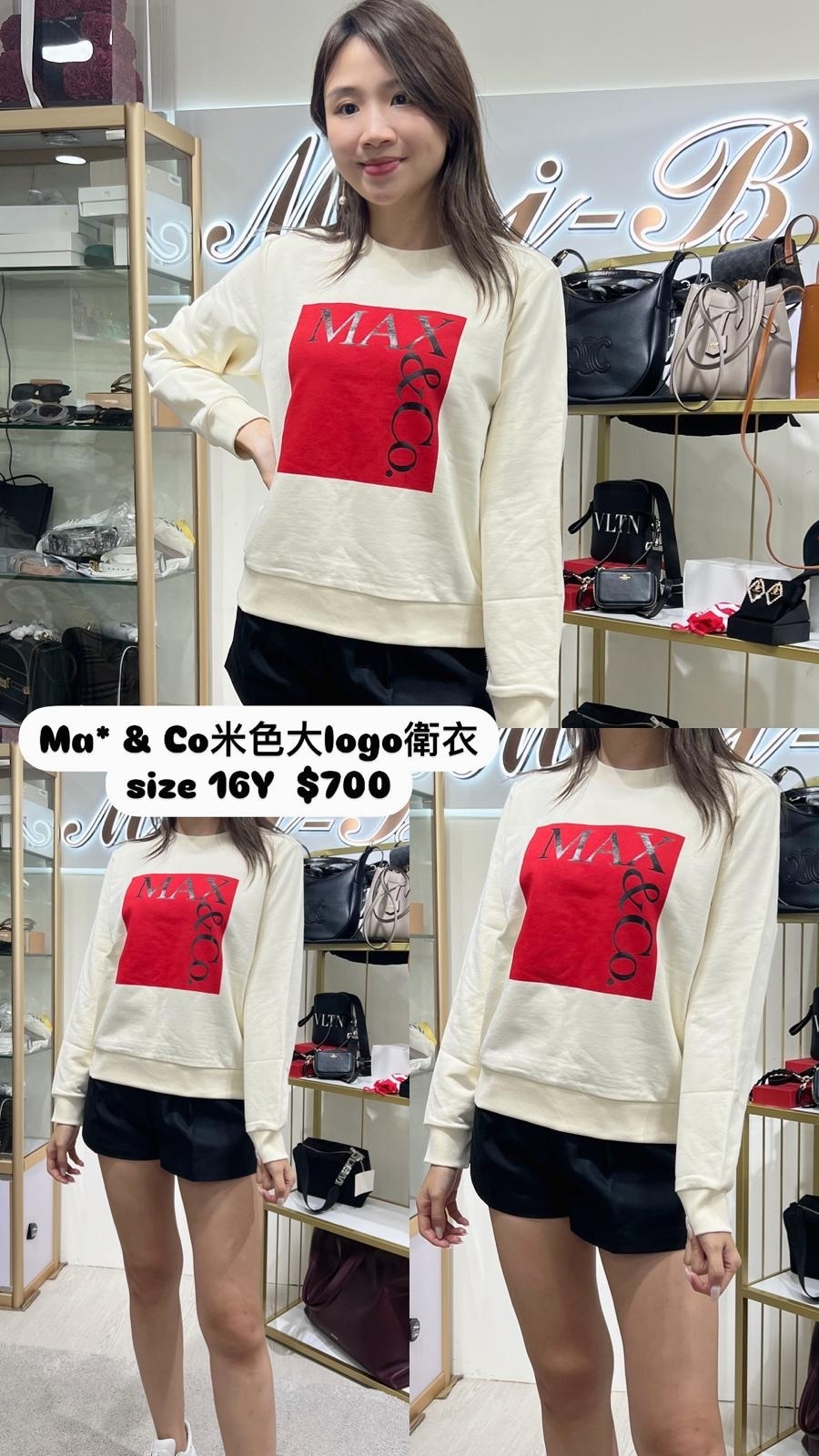 MAX&Co 米白色大字LOGO衛衣-M