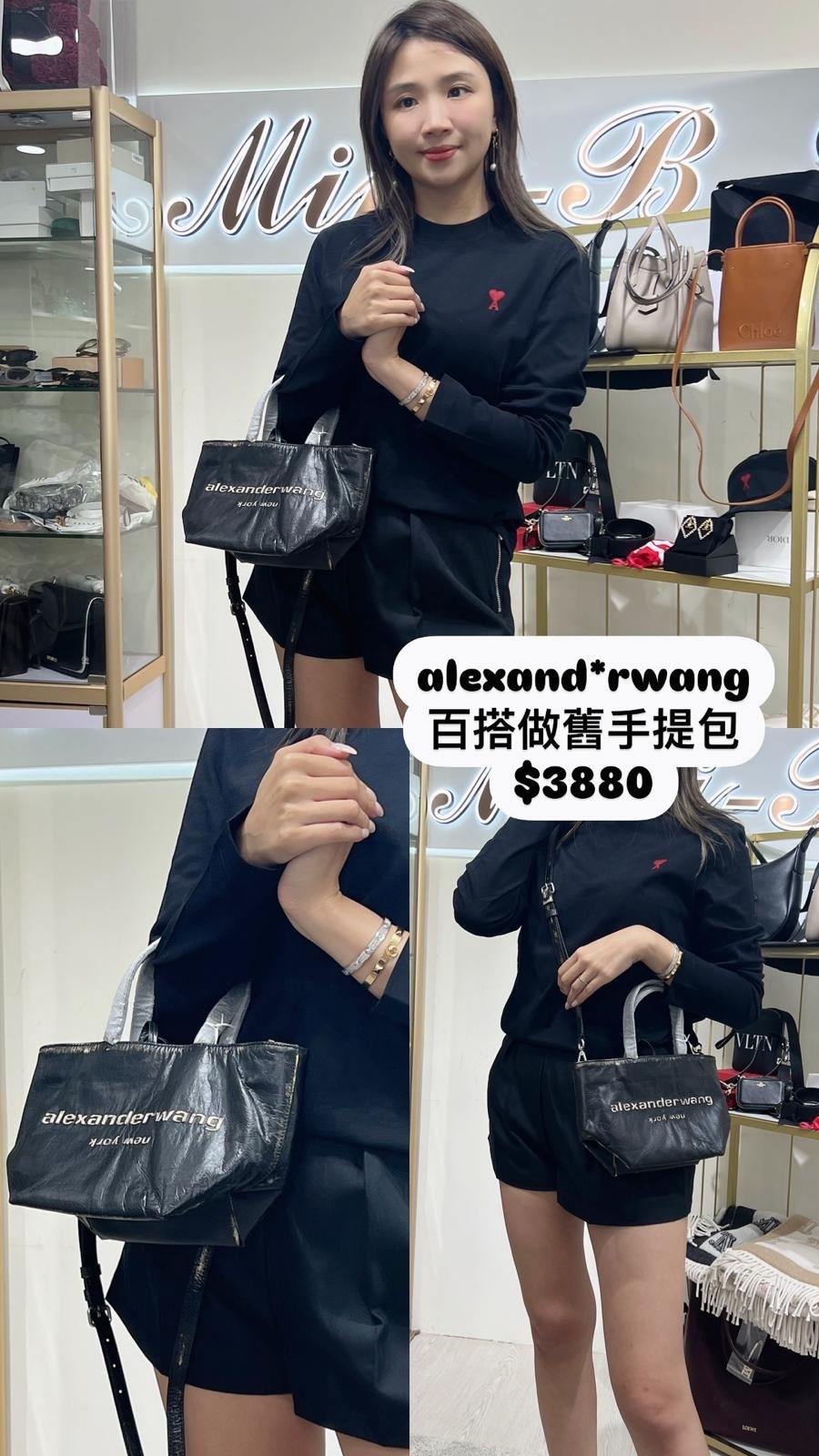 alexanderwang百搭做舊手提包-M