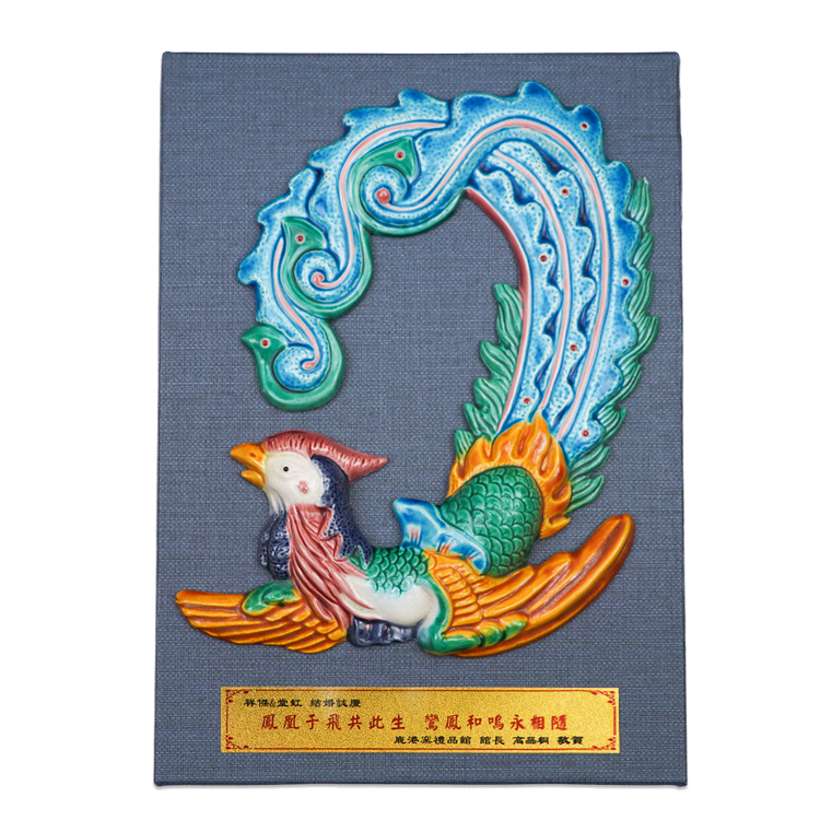 鹿港窯禮品館推出無邊際框交趾陶「鳳凰呈祥」- 傳統工藝與現代設計的完美融合