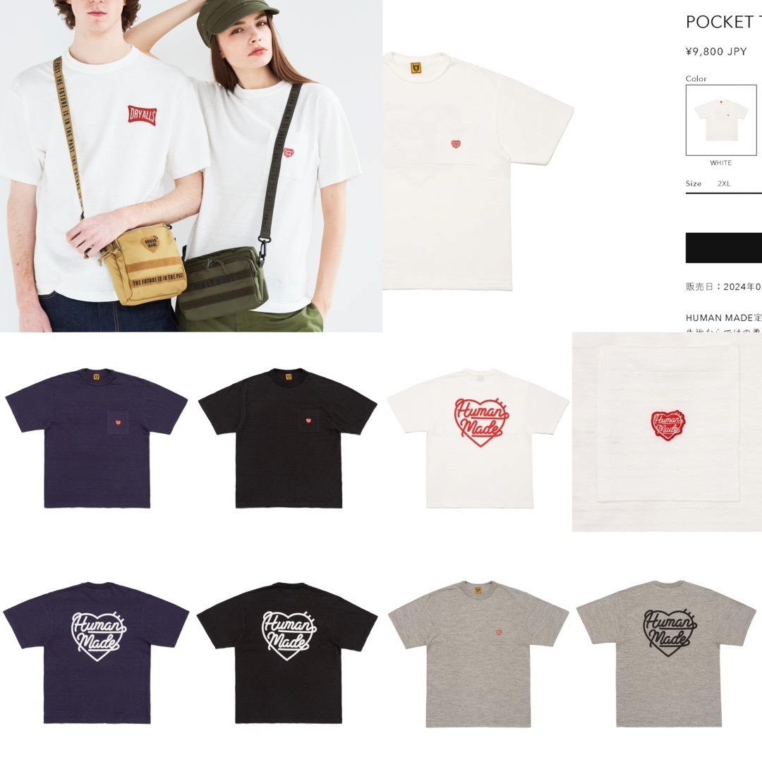 Hum*an Made 心型Logo情侶tee - 2401418