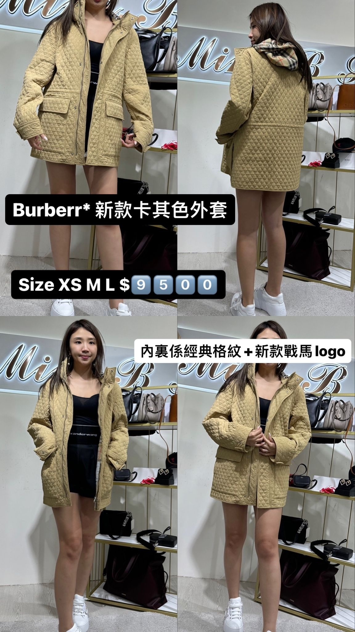 burberry卡其棕色外套-M