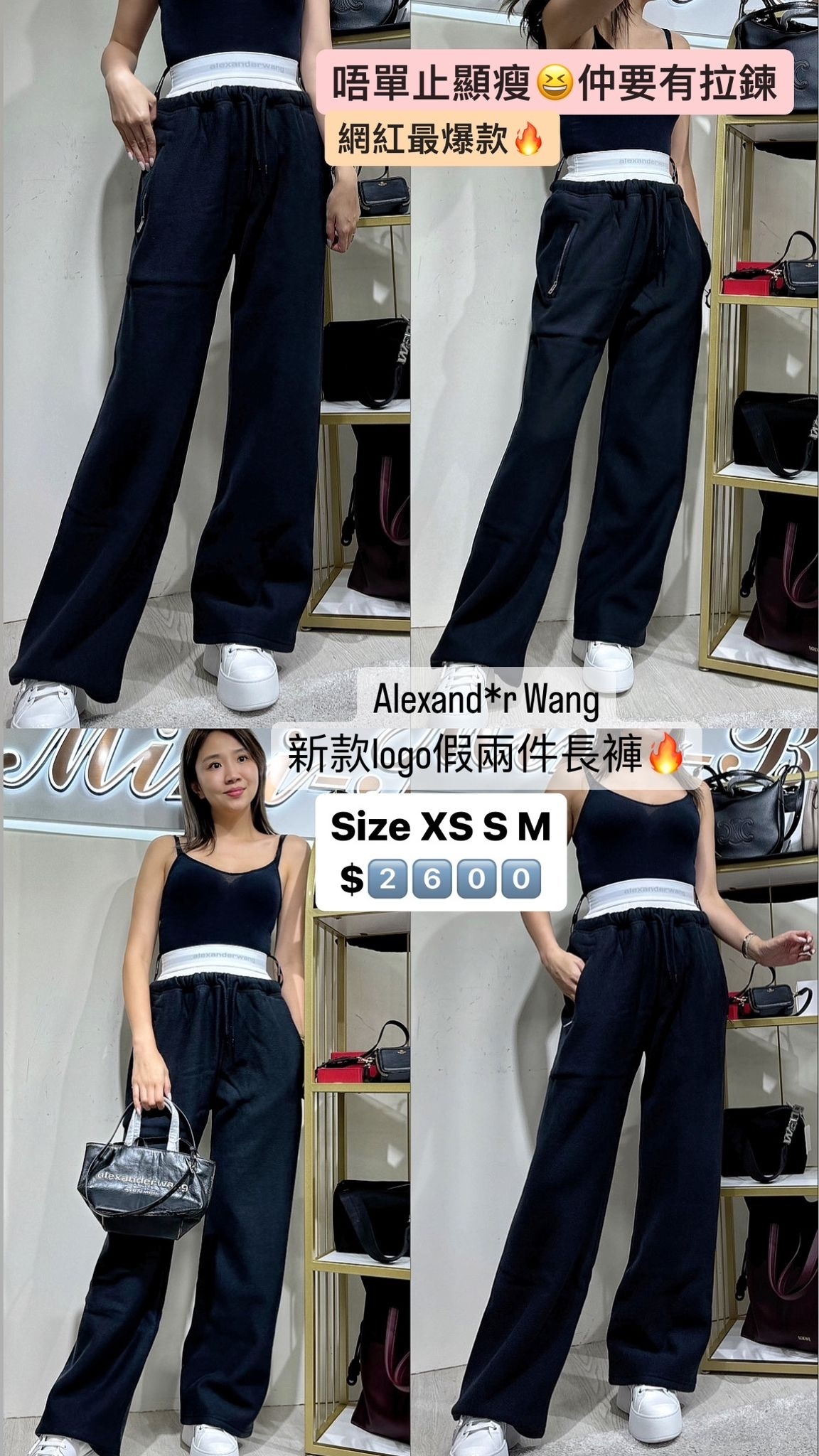 Aw 假兩件休閑褲 -T