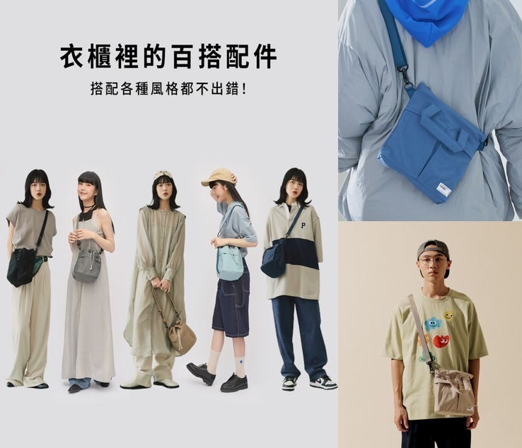 台灣品牌✨Plain-me - 防潑水水桶包【3色】| Mini防潑水斜孭袋【3色】| 多款背法| 多間隔