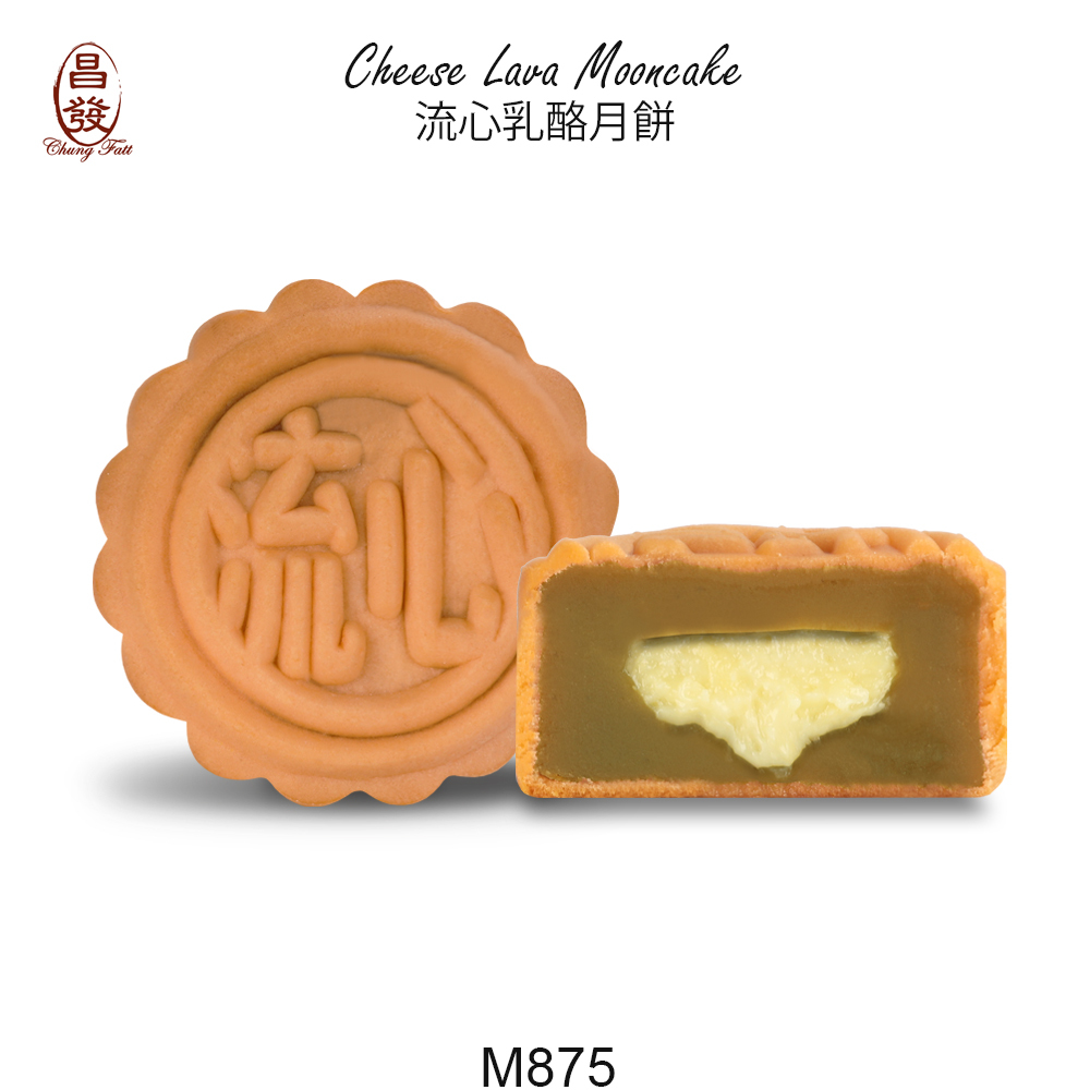 Cheese Lava Mooncake