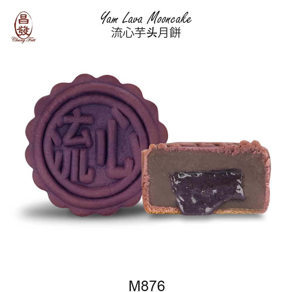 Yam Lava Mooncake