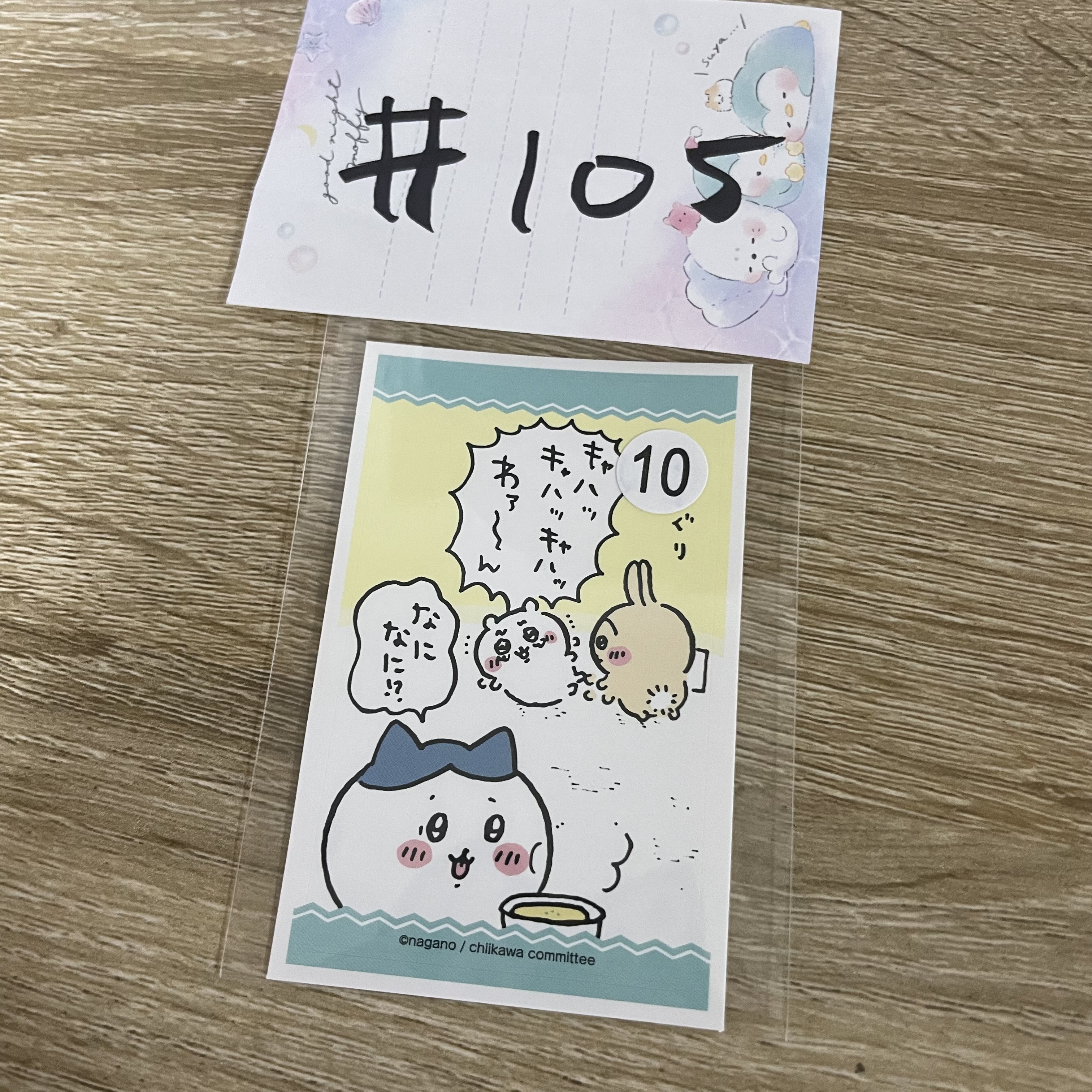CHIIKAWA     貼紙#105