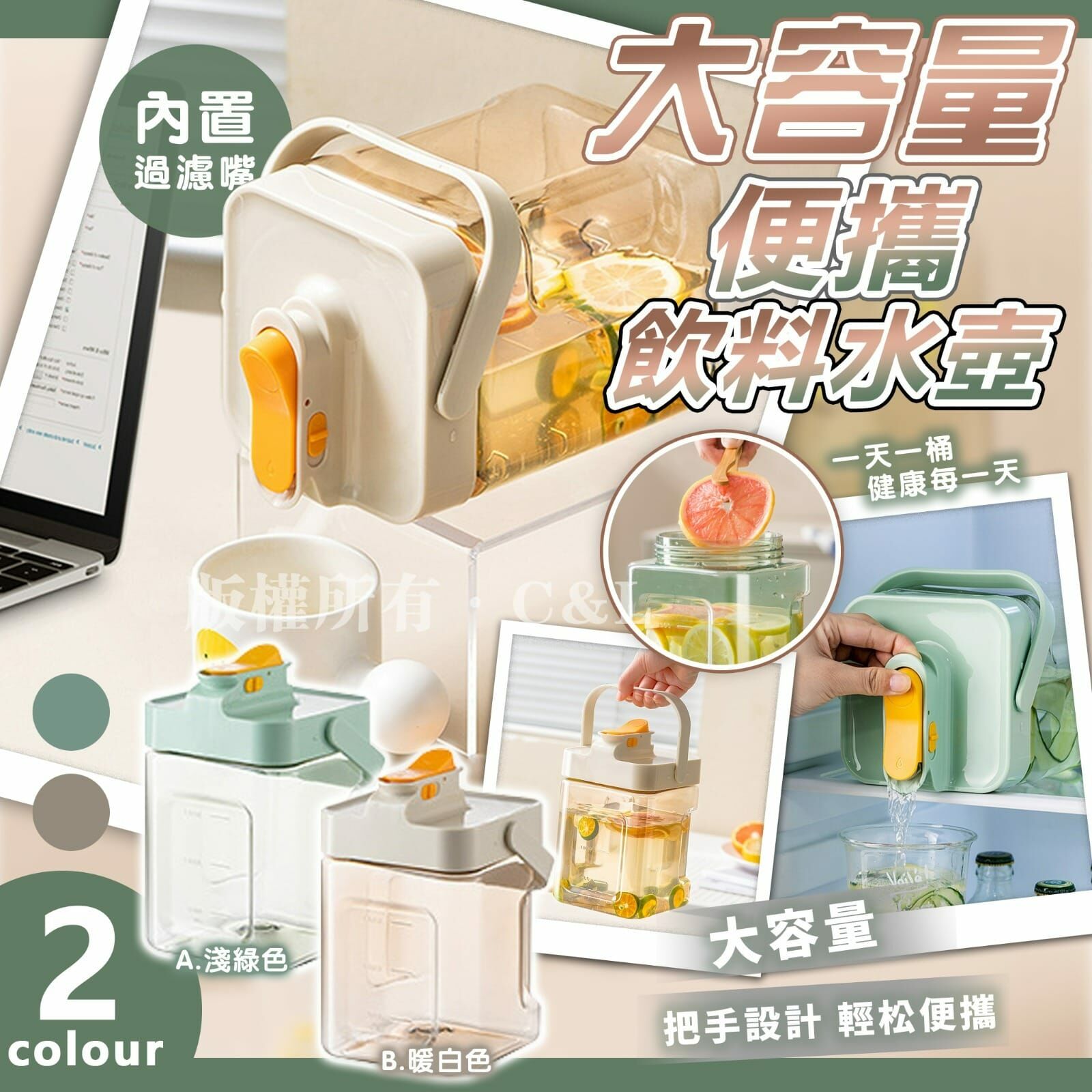 大容量便攜飲料水壺