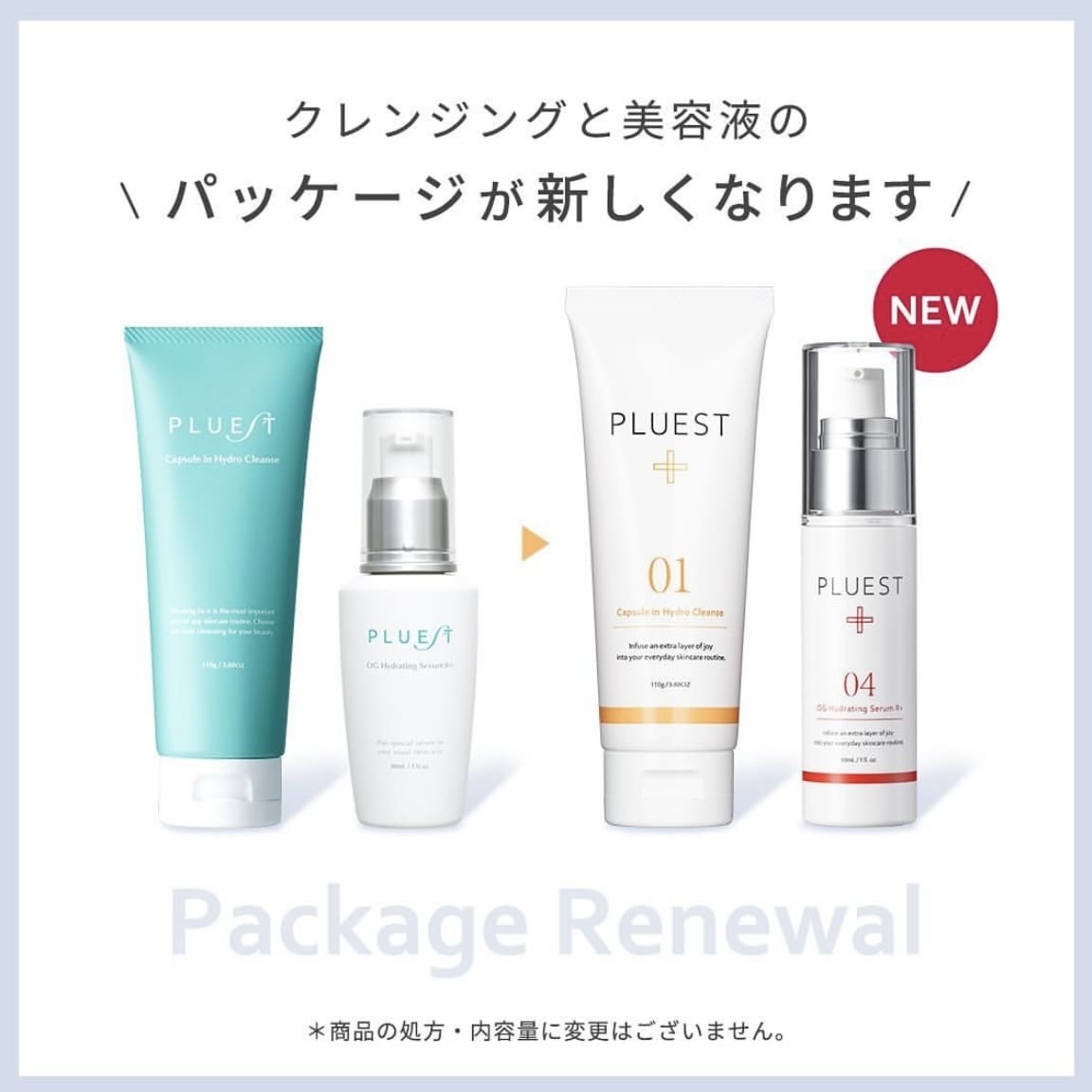 PLUEST OG Hydrating Serum R+ 保濕精華 30ml