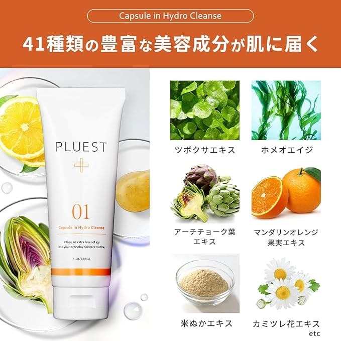 PLUEST Capsule in Hydro Cleanse 納米維他命膠囊潔面凝膠110g