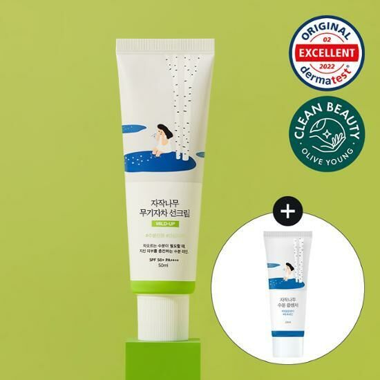 《Olive young 連線》ROUND LAB Birch Juice Moisturizing Tone-Up/ mild-up  Sun Cream 50mL+20ml
