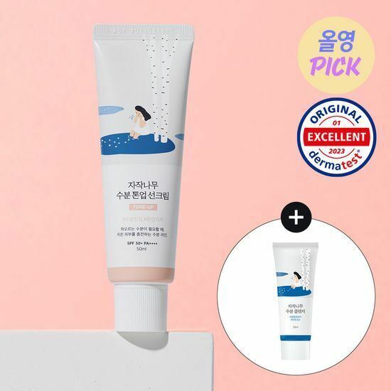 《Olive young 連線》ROUND LAB Birch Juice Moisturizing Tone-Up/ mild-up  Sun Cream 50mL+20ml