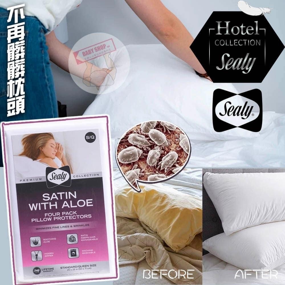 【現貨】Sealy A20114 枕頭套 (4個裝)