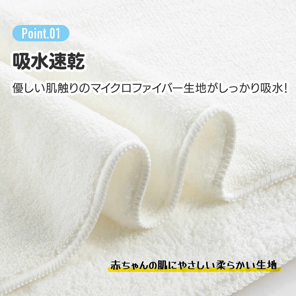 日本 Skater 速乾連帽浴巾 - Paw Patrol Boy