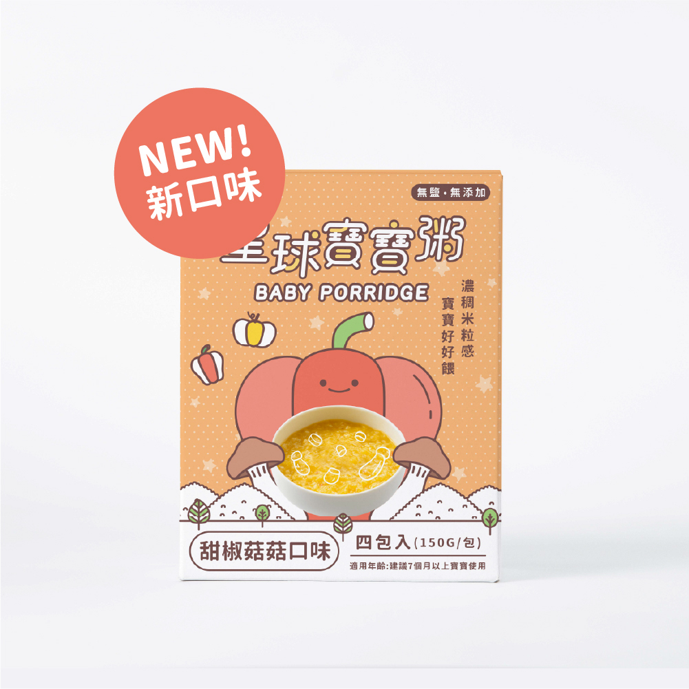 星球常溫寶寶粥｜甜椒菇菇口味｜適合7個月以上｜1盒四包入