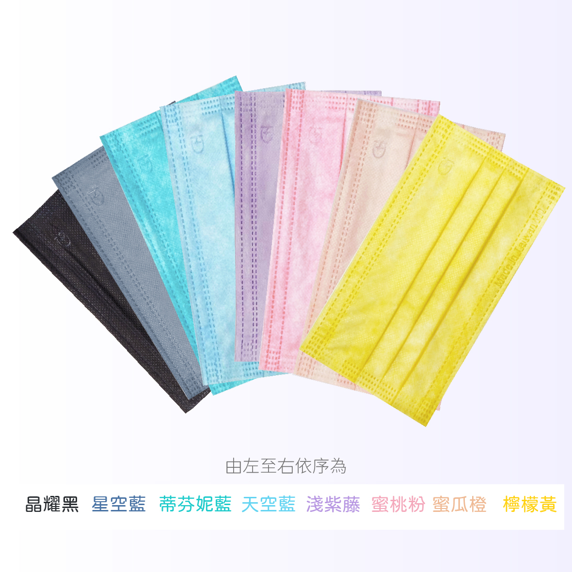 MIT台灣製醫療級成人口罩(50片/盒) 寬耳帶 台灣製造