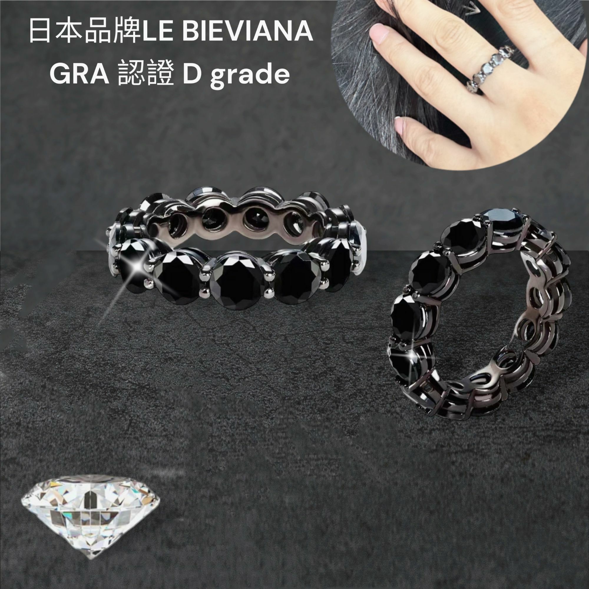 925 純銀莫桑全黑鑽6.5卡 ZA13🔸日本品牌LE BIEVIANA GRA 認證 D grade (7-10日寄出)