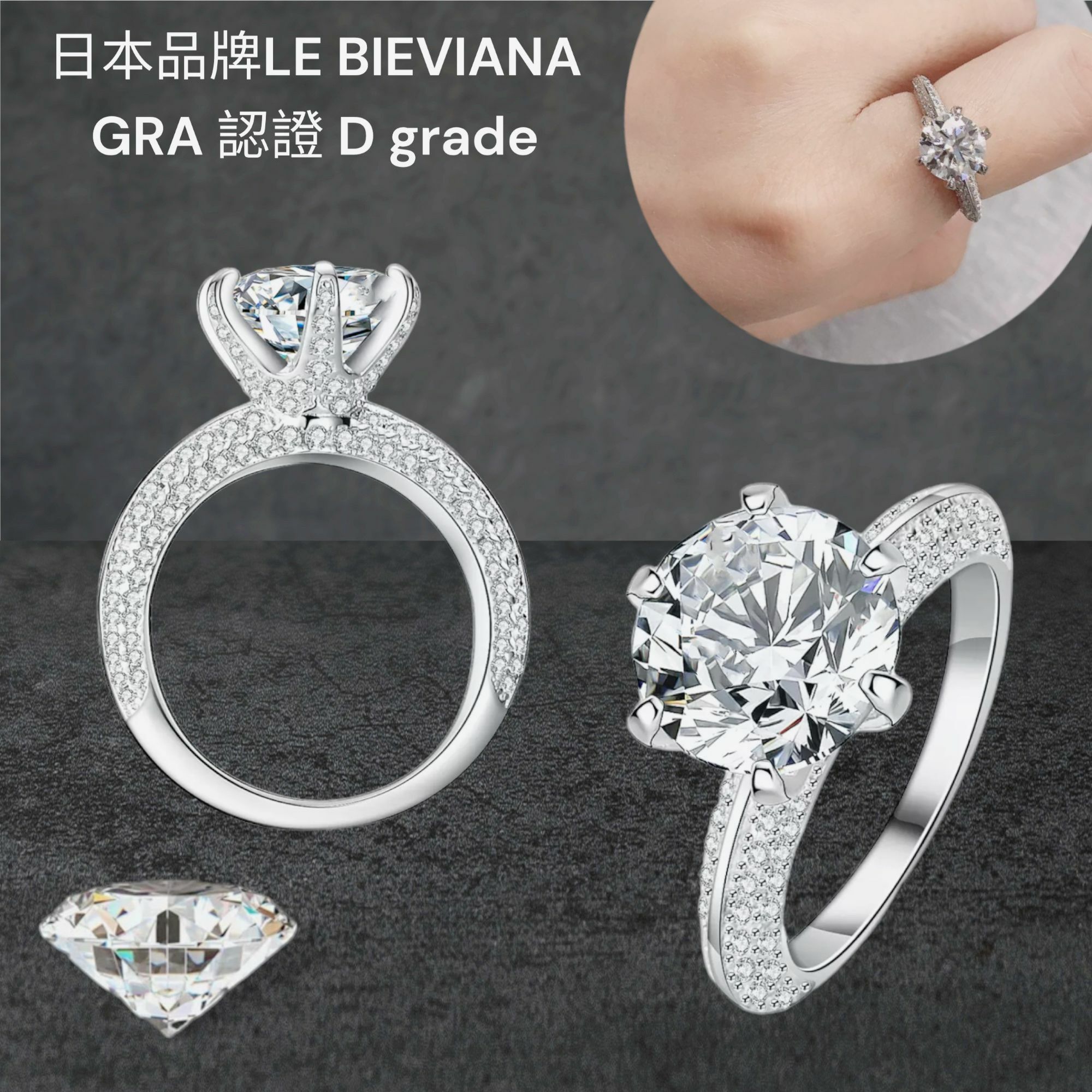 925 純銀莫桑六爪高托八心八箭連碎石 2卡 ZA10🔸日本品牌LE BIEVIANA GRA 認證 D grade (7-10日寄出)