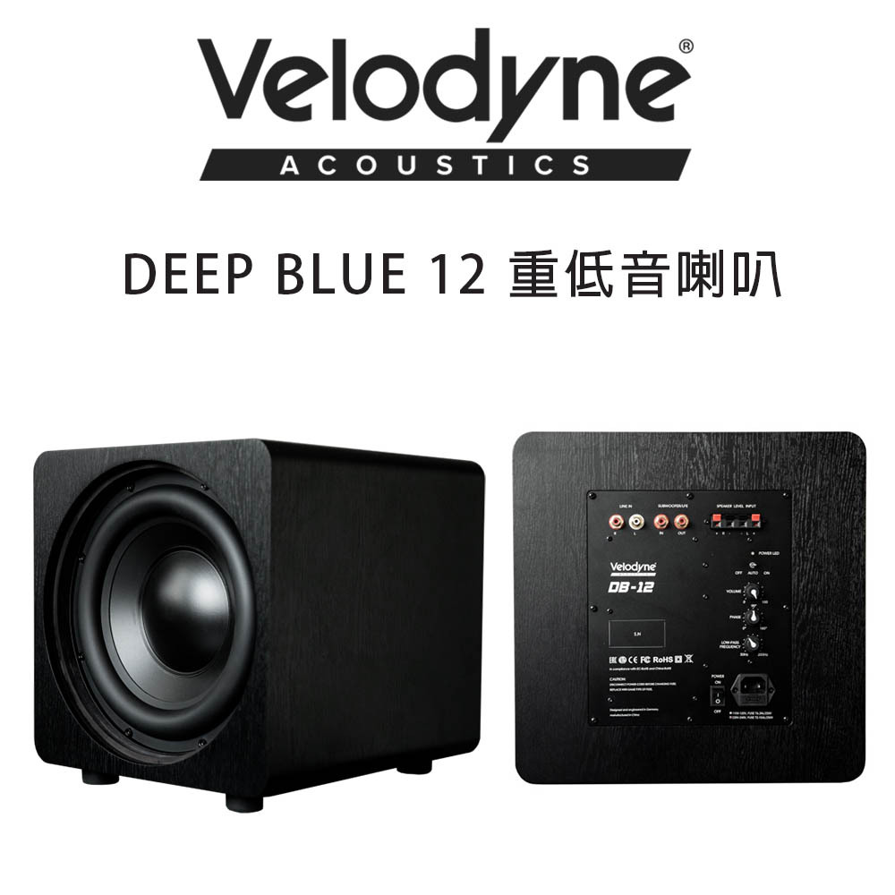 VelodyneACOUSTICSDEEP BLUE 12Velodyne-12