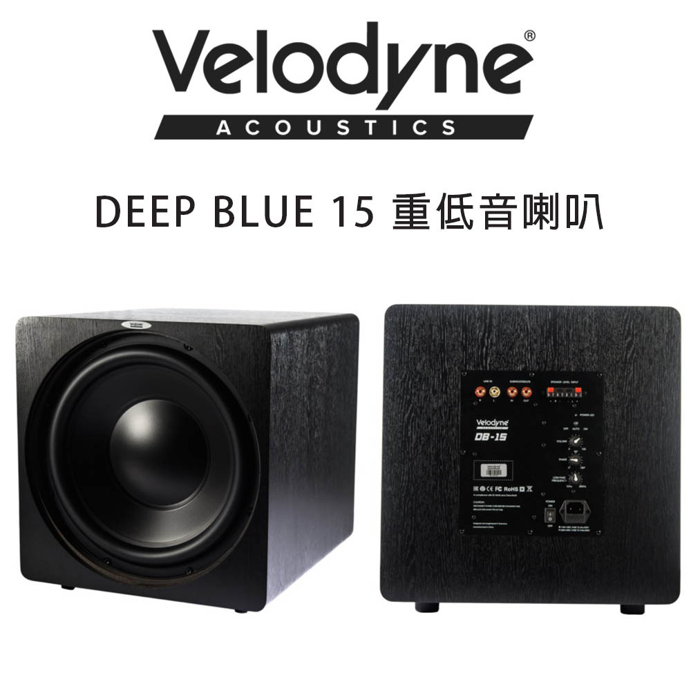 VelodyneACOUSTICSDEEP BLUE 15 Velodyne-15