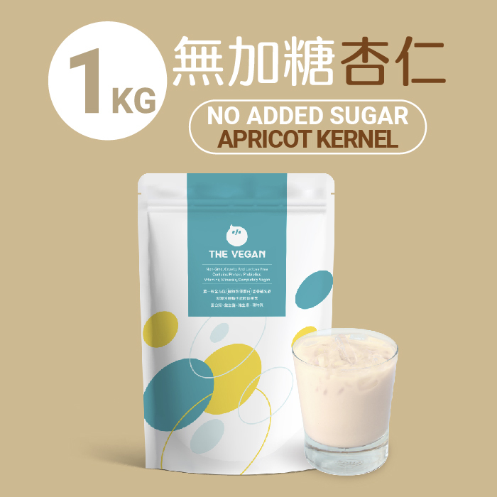 【樂維根袋裝】- 無加糖杏仁 (植物蛋白)-1kg