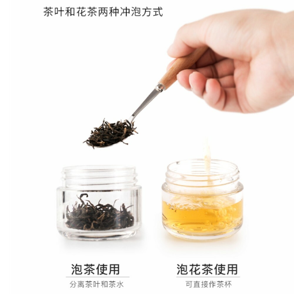 普思力特 泡溫杯S240 (薄荷綠)