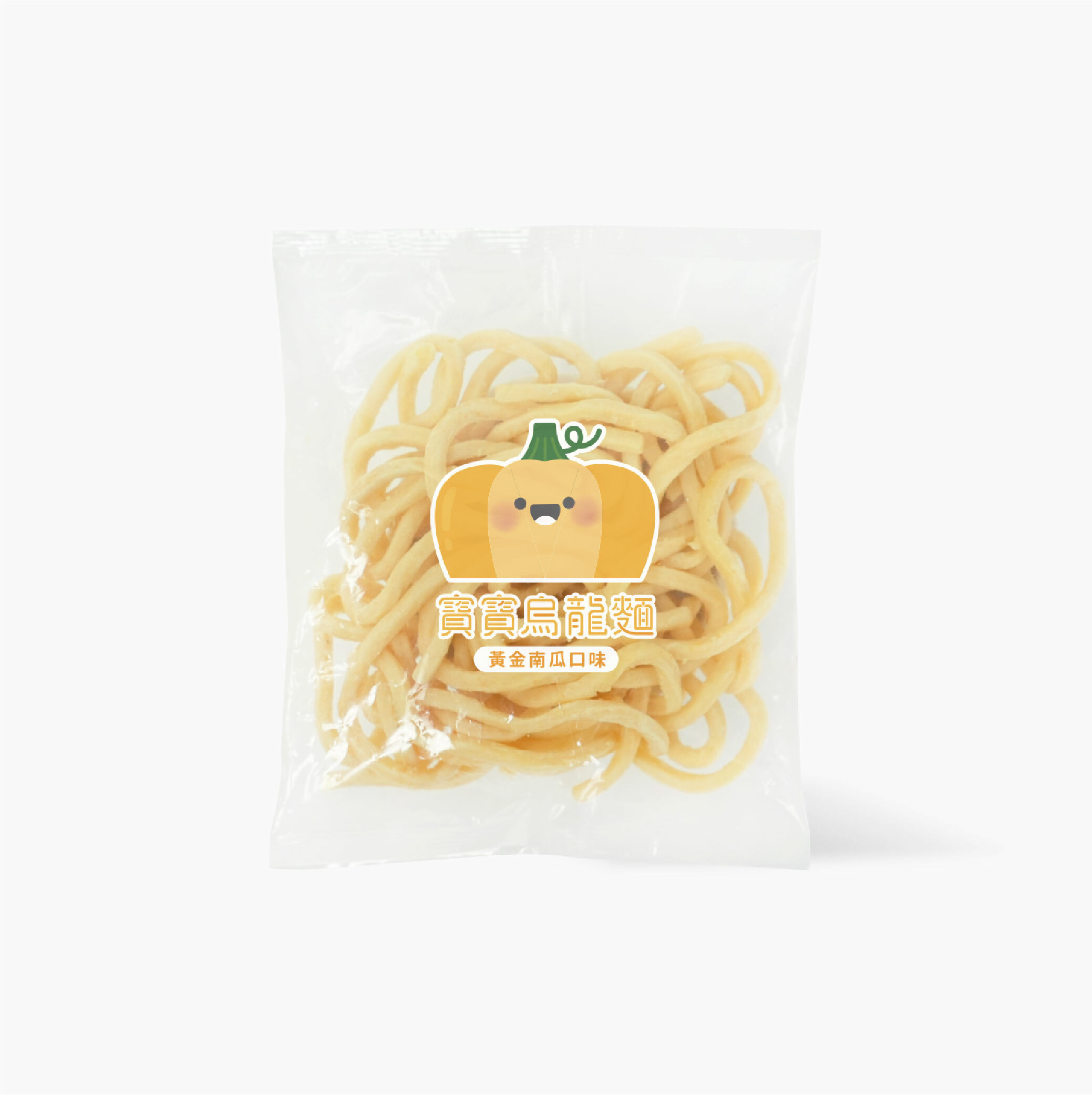 熱銷推薦｜寶寶烏龍麵｜黃金南瓜｜適合1歲以上｜1包入(100g)｜冷凍