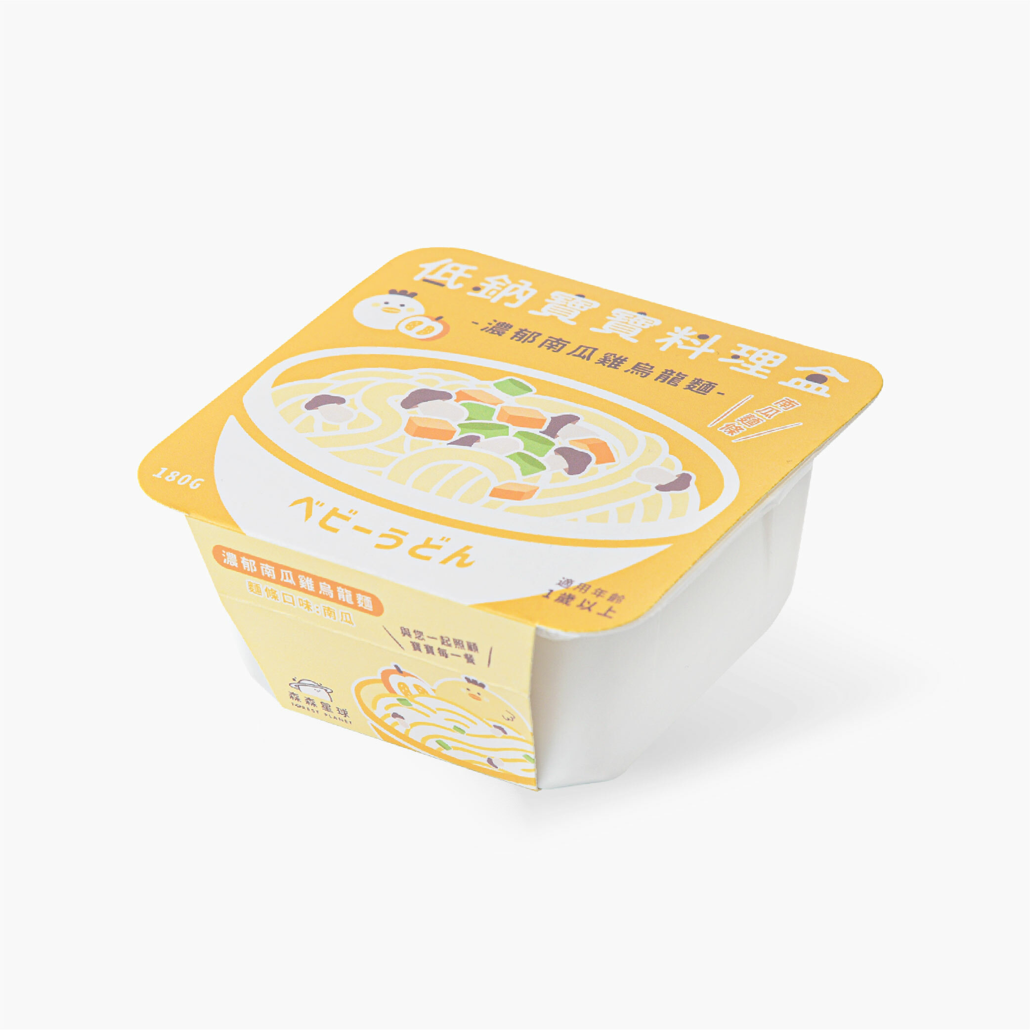 寶寶燉麵｜濃郁南瓜雞｜低鈉寶寶料理盒｜烏龍麵系列｜單盒入｜適合1歲以上｜冷凍