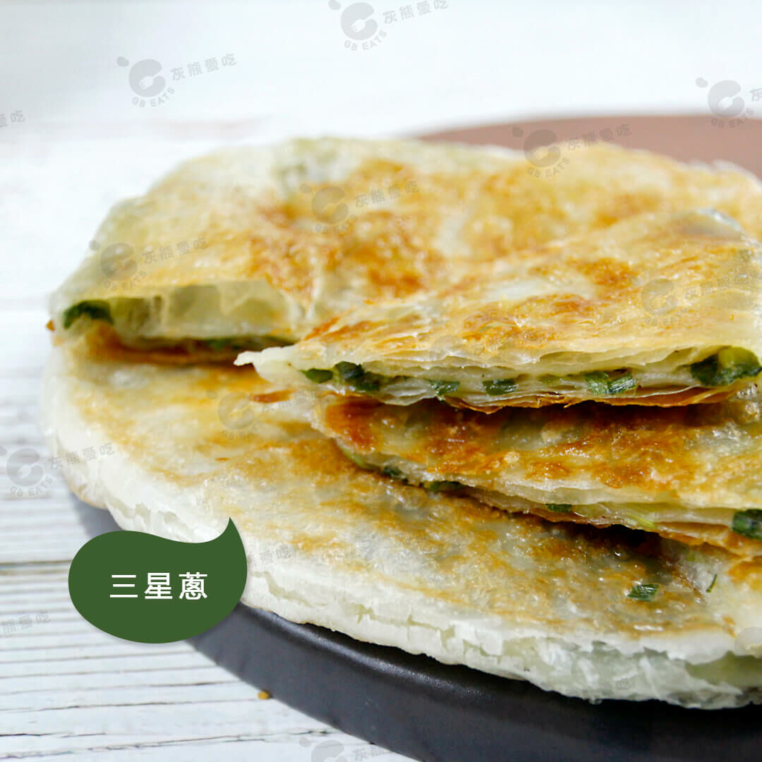 三星蔥拉餅