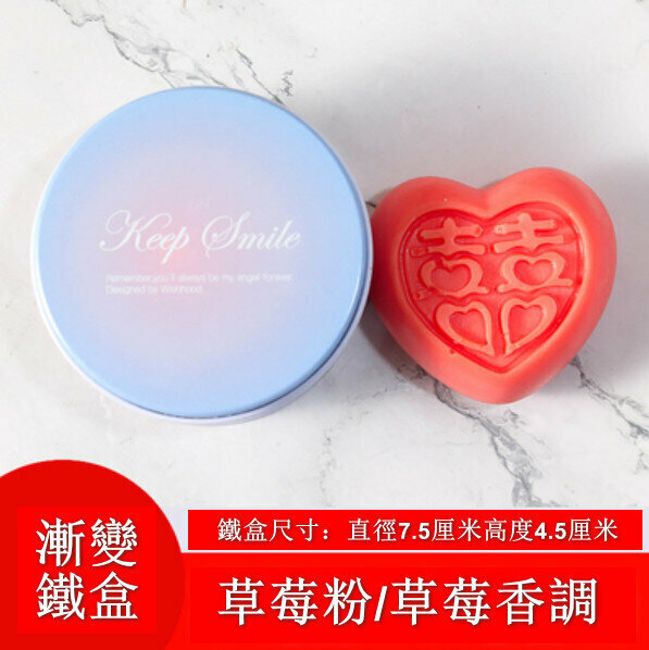 Hotly recommended handmade essential oil facial soap (packaged in tinplate box) [Strawberry powder and strawberry fragrance]
