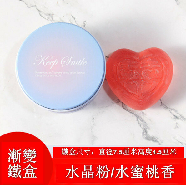 Hotly recommended handmade essential oil facial soap (packaged in tinplate box) [Crystal Pink Peach Fragrance]