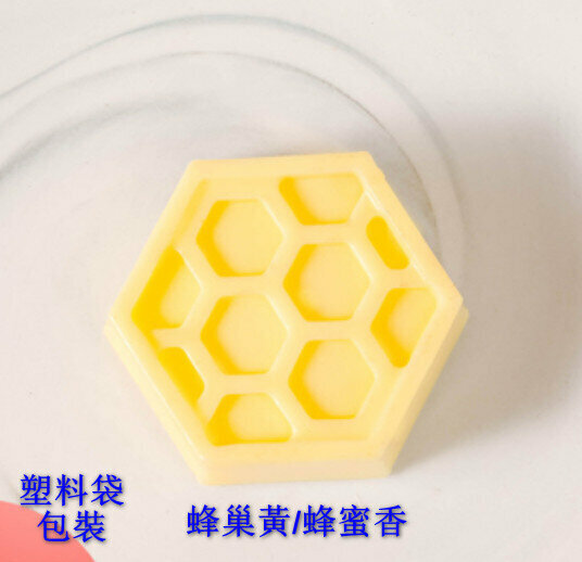 熱推手工皂（塑膠包裝）【蜂巢黃/蜂蜜香】