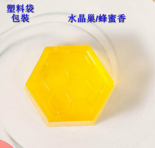 熱推手工皂（塑膠包裝）【水晶巢/蜂蜜香】