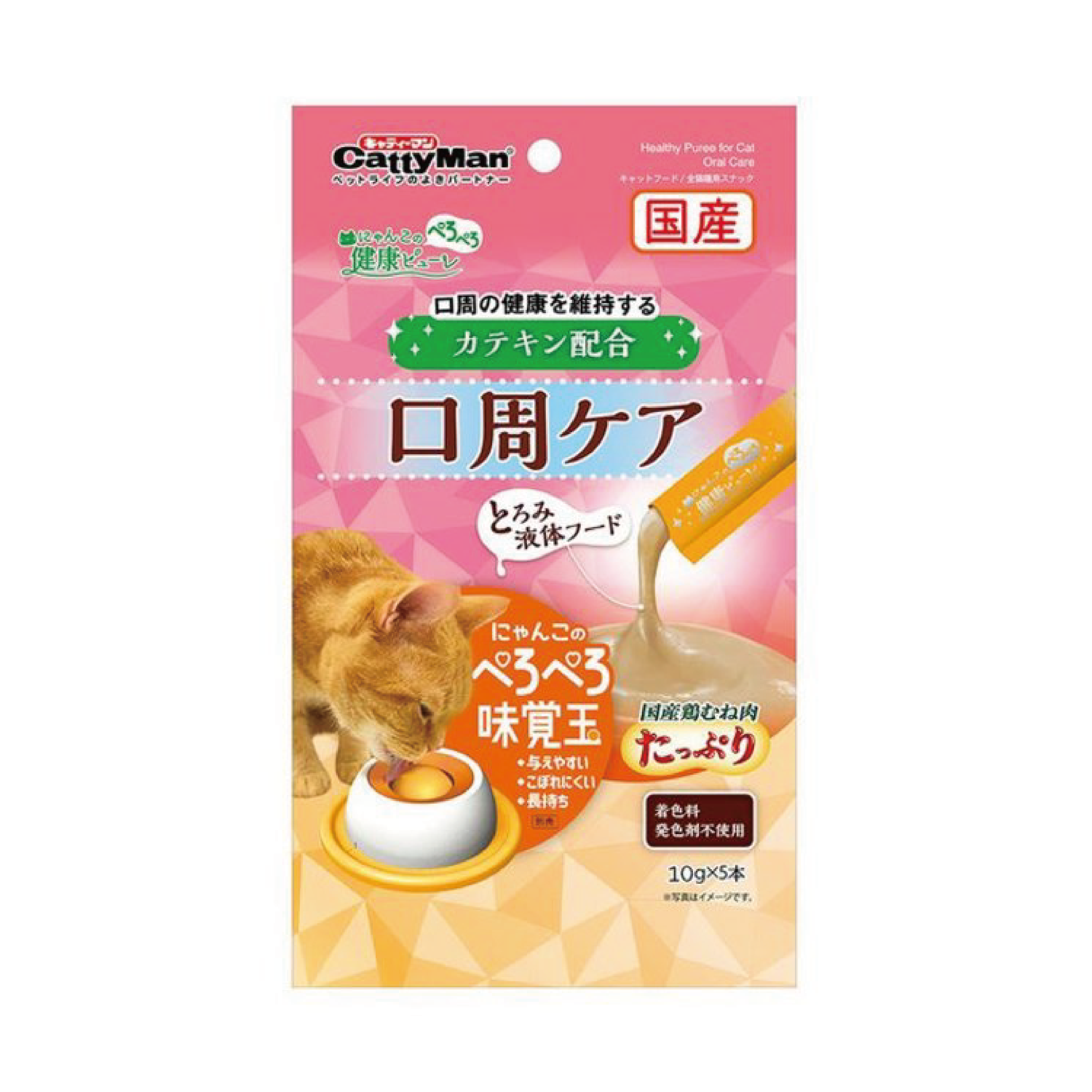 Cattyman健康國產雞肉泥 口腔護理 10ｇ×5本 (DYM-2125)