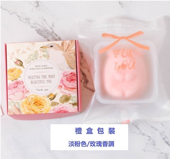 Hot Recommended Cartoon Handmade Essential Oil Soap (Gift Box Packaging) [Light Pink/Rose Fragrance]