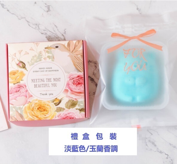 Hot Recommended Cartoon Handmade Essential Oil Soap (Gift Box Packaging) [Light Blue/Magnolia Fragrance]
