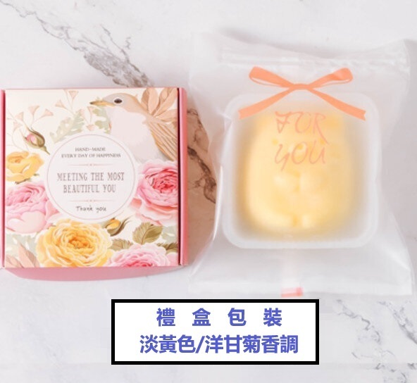 Hot Recommended Cartoon Handmade Essential Oil Soap (Gift Box Packaging) [Light Yellow/Chamomile Fragrance]