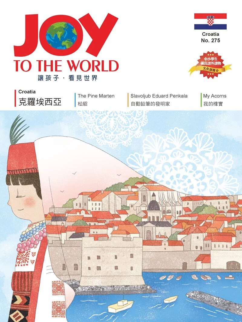 #275 克羅埃西亞