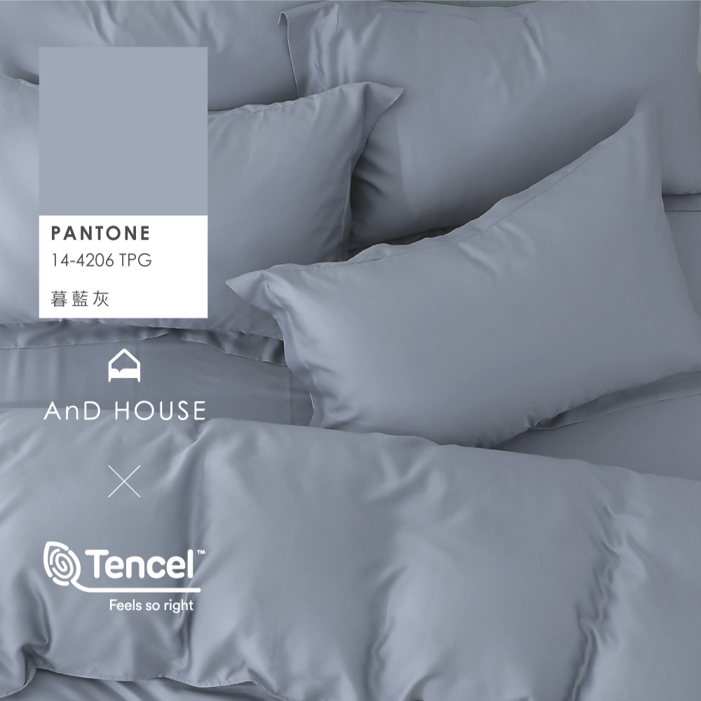 60支天絲｜100%萊賽爾｜暮藍灰｜單品&床包被套組