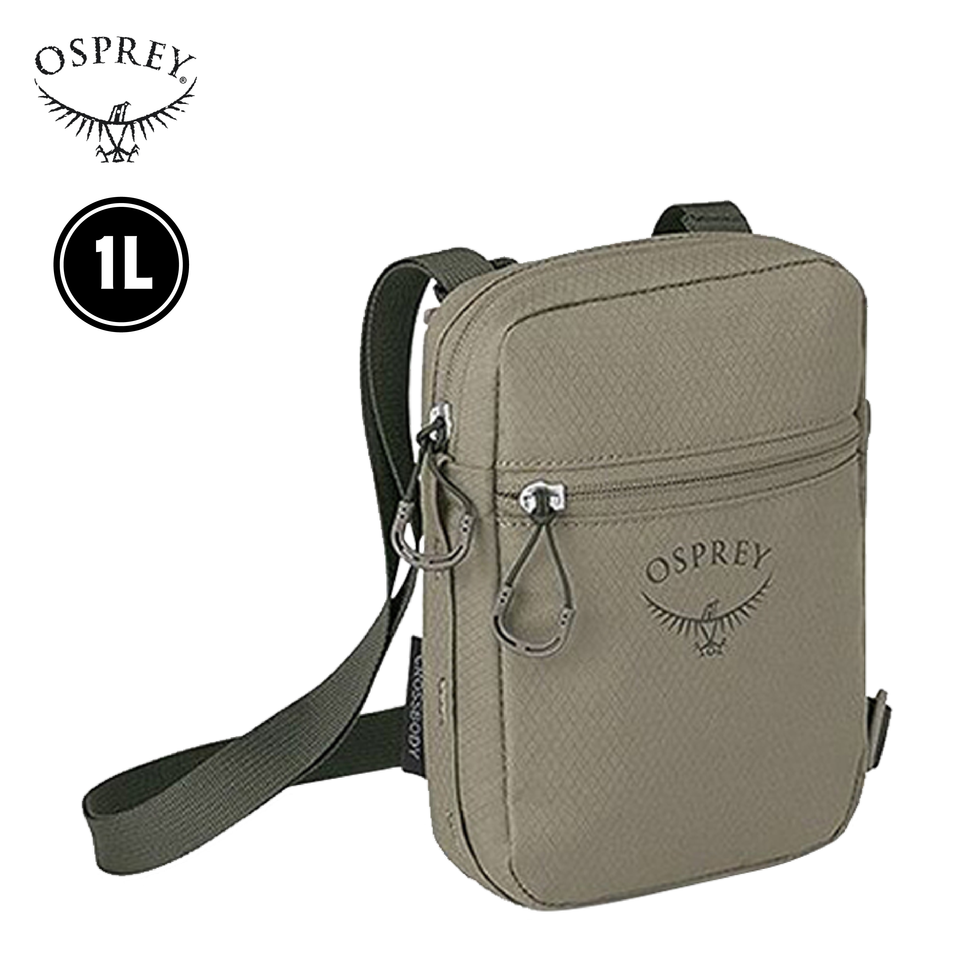 Osprey 美國 Daylite Small Crossbody 1L (混凝土棕色) 70OS006086