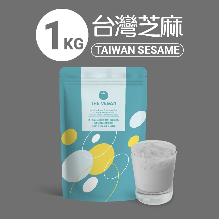 【樂維根袋裝】- 有糖芝麻 (植物蛋白)-1kg