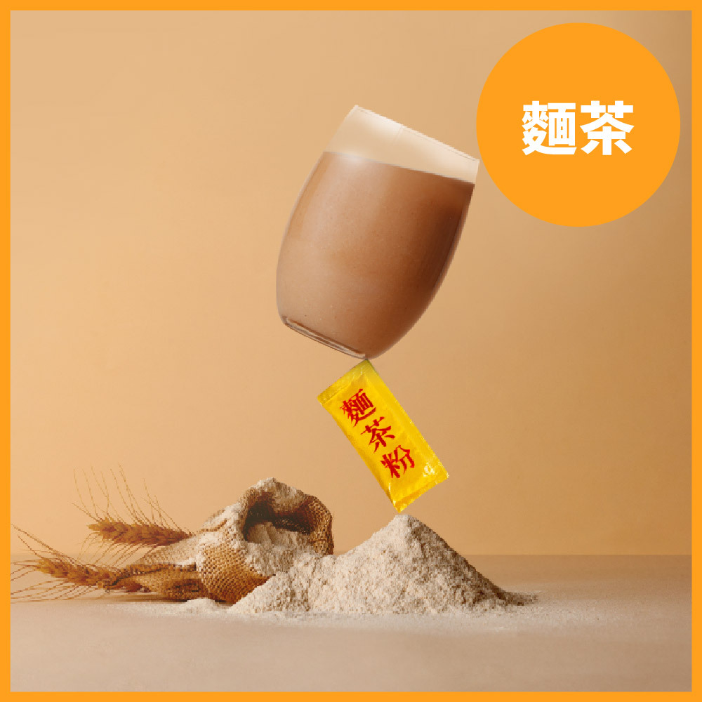 【樂維根袋裝】- 麵茶 (植物蛋白)-1kg