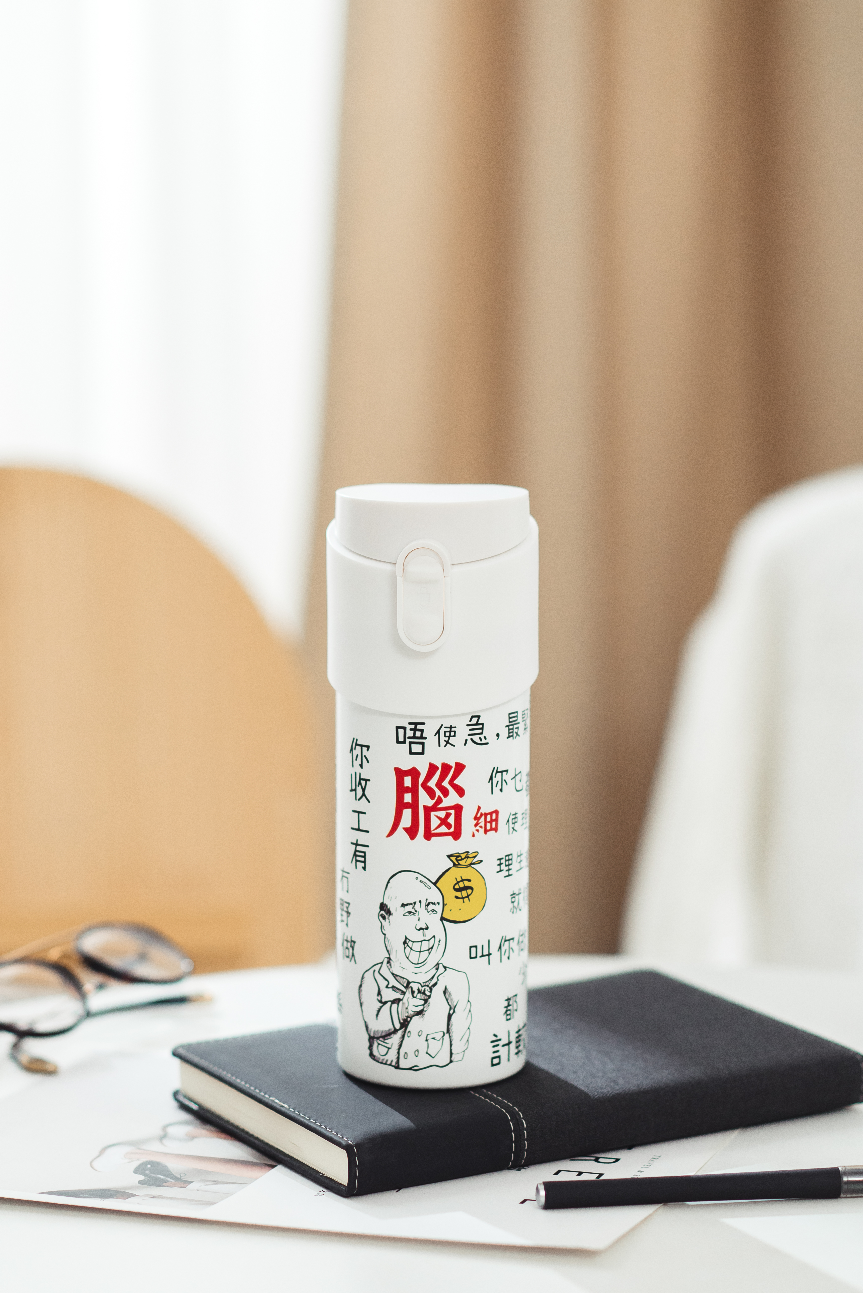 普思力特 泡温杯 2.0 白色 (打工仔)