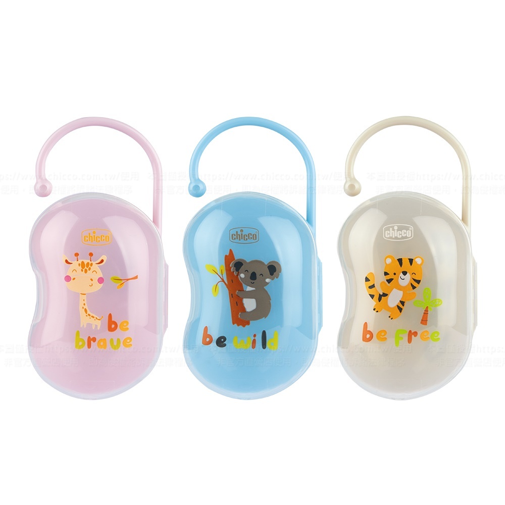 可掛式奶嘴收納盒